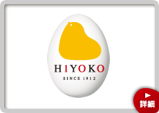 時き芽きたまご 詳細を見る